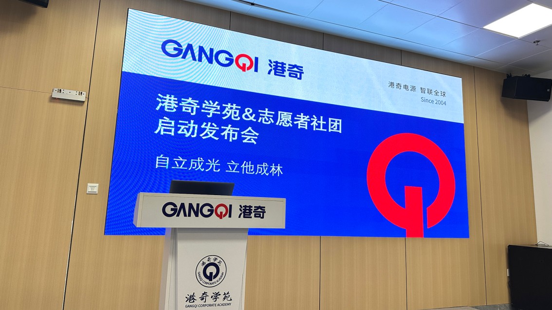 电源品牌策划,电源企业VI设计